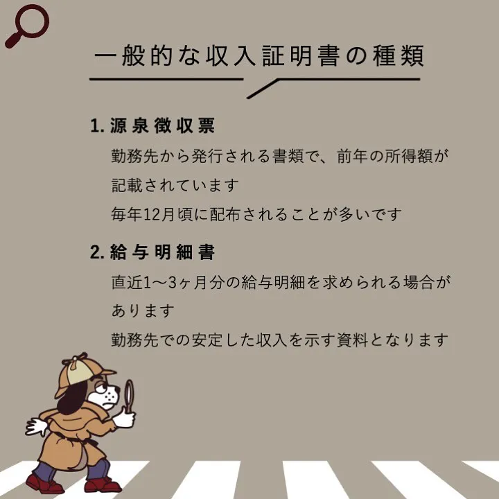 宇部市や山陽小野田市で不動産売却をお考えなら｜株式会社ミスタ...