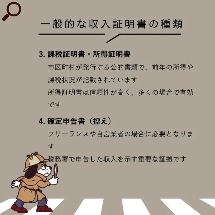 宇部市や山陽小野田市で不動産売却をお考えなら｜株式会社ミスタ...