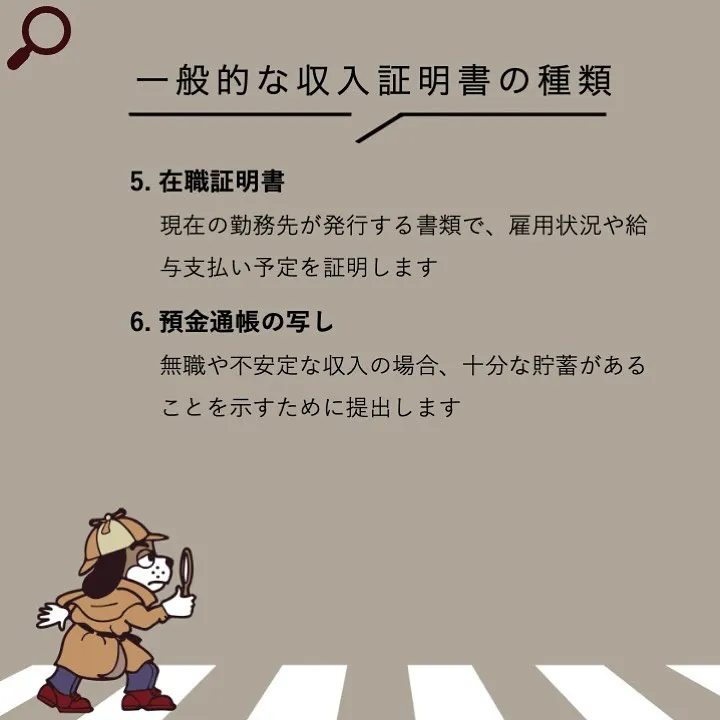 宇部市や山陽小野田市で不動産売却をお考えなら｜株式会社ミスタ...