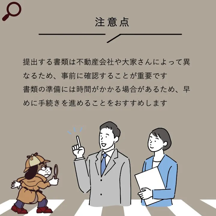 宇部市や山陽小野田市で不動産売却をお考えなら｜株式会社ミスタ...