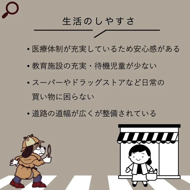 宇部市や山陽小野田市で不動産売却をお考えなら｜株式会社ミスタ...