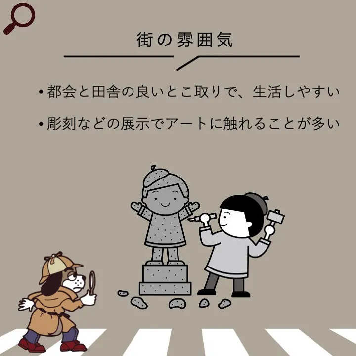 宇部市や山陽小野田市で不動産売却をお考えなら｜株式会社ミスタ...