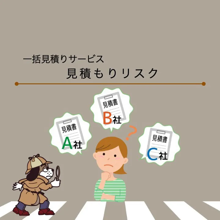 宇部市や山陽小野田市で不動産売却をお考えなら｜株式会社ミスタ...