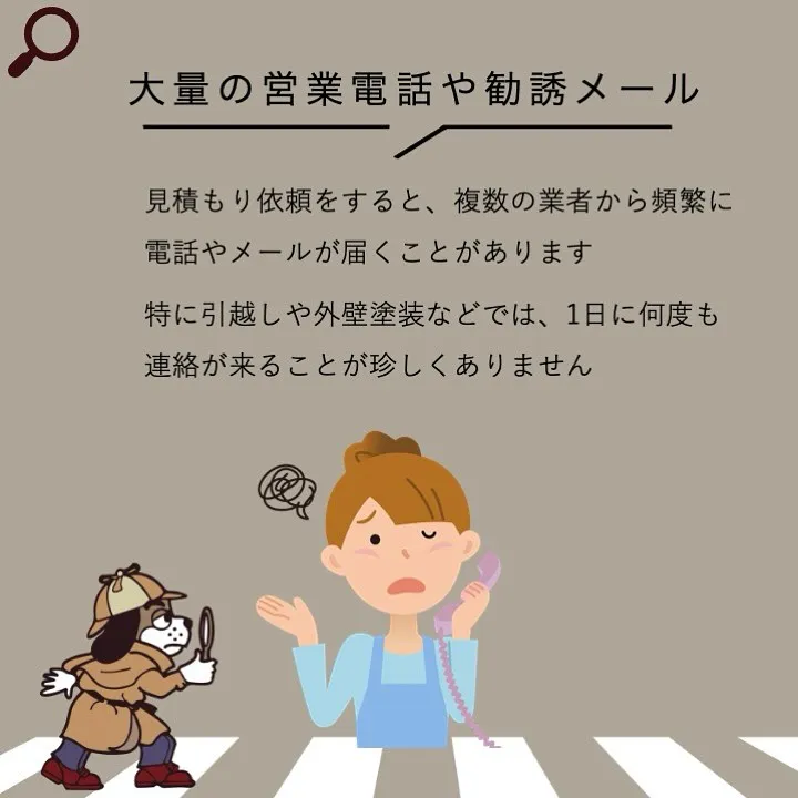 宇部市や山陽小野田市で不動産売却をお考えなら｜株式会社ミスタ...