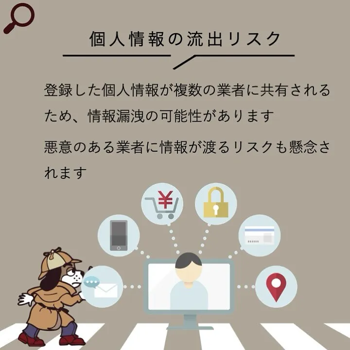 宇部市や山陽小野田市で不動産売却をお考えなら｜株式会社ミスタ...