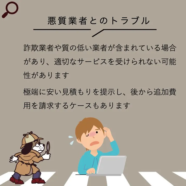 宇部市や山陽小野田市で不動産売却をお考えなら｜株式会社ミスタ...