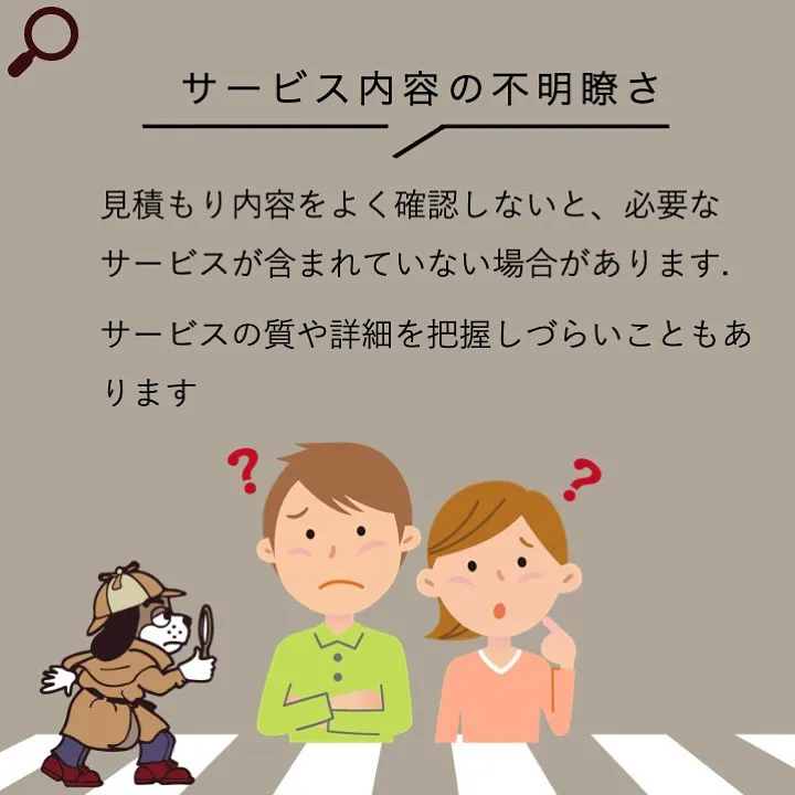 宇部市や山陽小野田市で不動産売却をお考えなら｜株式会社ミスタ...
