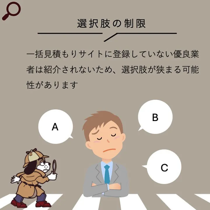 宇部市や山陽小野田市で不動産売却をお考えなら｜株式会社ミスタ...