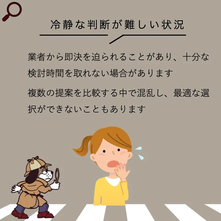 宇部市や山陽小野田市で不動産売却をお考えなら｜株式会社ミスタ...