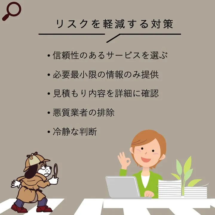 宇部市や山陽小野田市で不動産売却をお考えなら｜株式会社ミスタ...