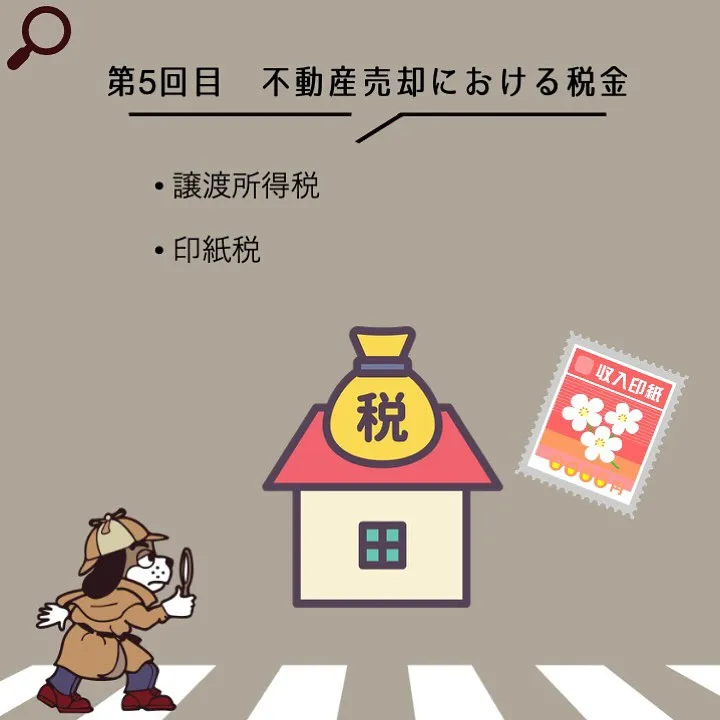 宇部市や山陽小野田市で不動産売却をお考えなら|株式会社ミスタ...