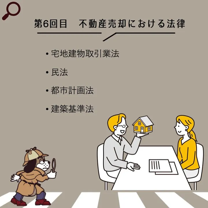 宇部市や山陽小野田市で不動産売却をお考えなら|株式会社ミスタ...