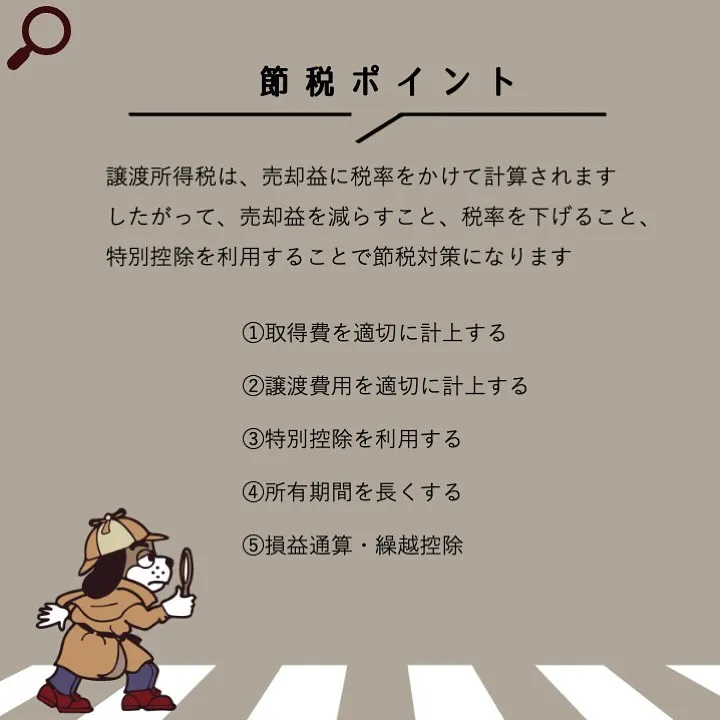 宇部市や山陽小野田市で不動産売却をお考えなら｜株式会社ミスタ...