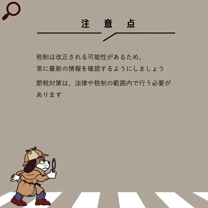 宇部市や山陽小野田市で不動産売却をお考えなら｜株式会社ミスタ...