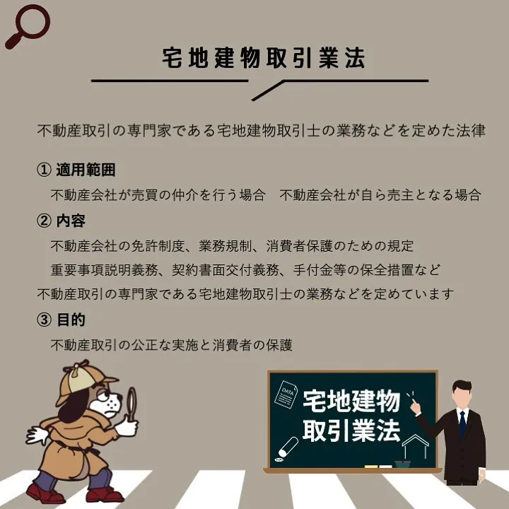 宇部市や山陽小野田市で不動産売却をお考えなら｜株式会社ミスタ...