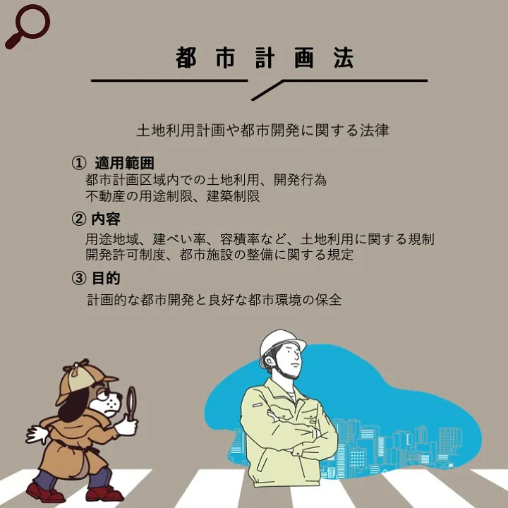 宇部市や山陽小野田市で不動産売却をお考えなら｜株式会社ミスタ...