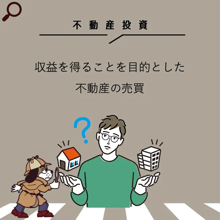 宇部市や山陽小野田市で不動産売却をお考えなら｜株式会社ミスタ...