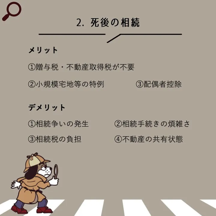宇部市や山陽小野田市で不動産売却をお考えなら｜株式会社ミスタ...