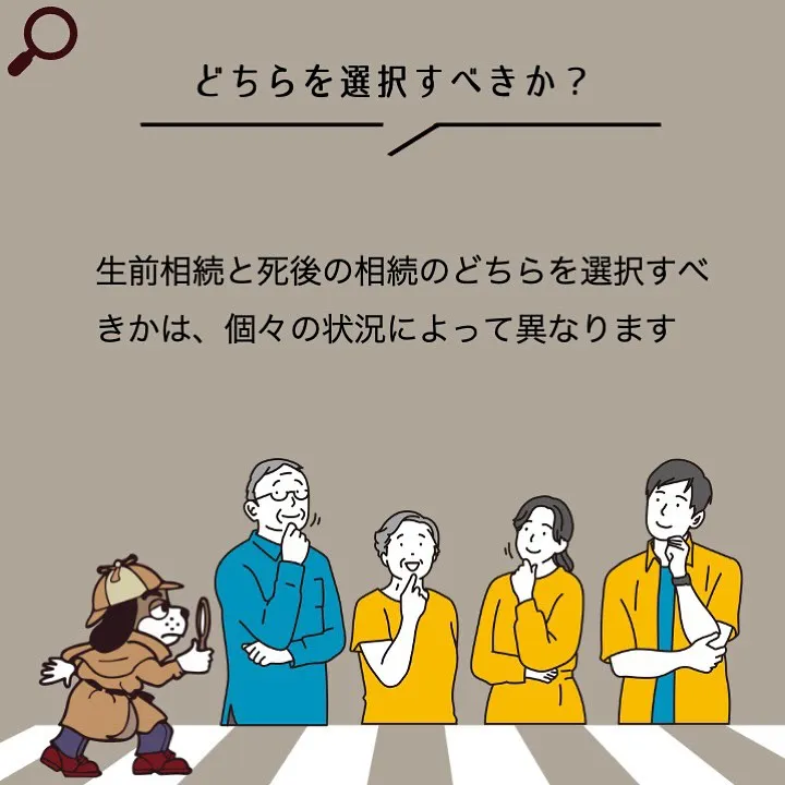 宇部市や山陽小野田市で不動産売却をお考えなら｜株式会社ミスタ...