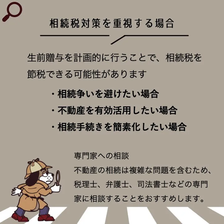 宇部市や山陽小野田市で不動産売却をお考えなら｜株式会社ミスタ...