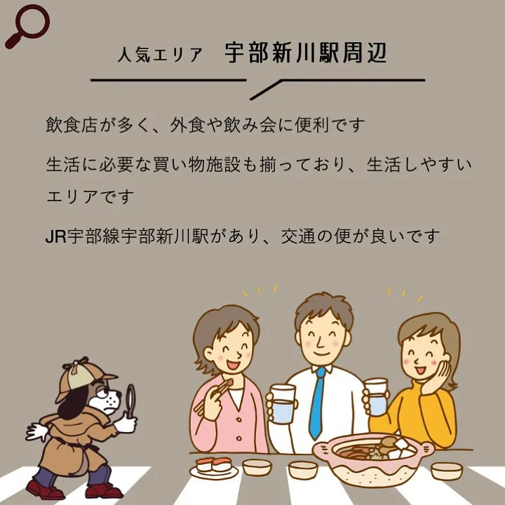 宇部市や山陽小野田市で不動産売却をお考えなら｜株式会社ミスタ...