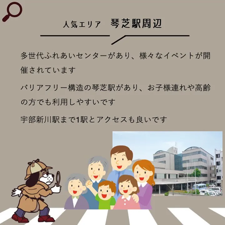 宇部市や山陽小野田市で不動産売却をお考えなら｜株式会社ミスタ...