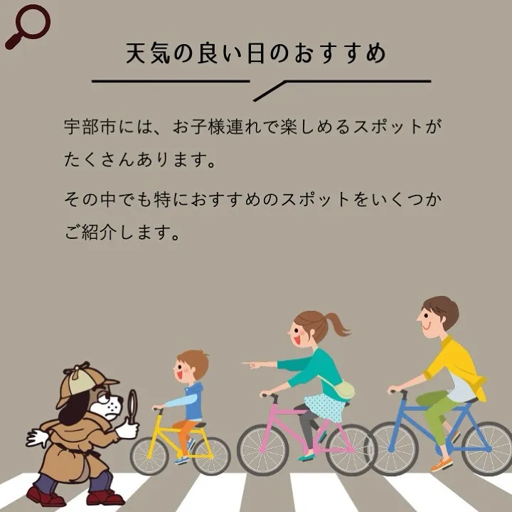 宇部市や山陽小野田市で不動産売却をお考えなら｜株式会社ミスタ...