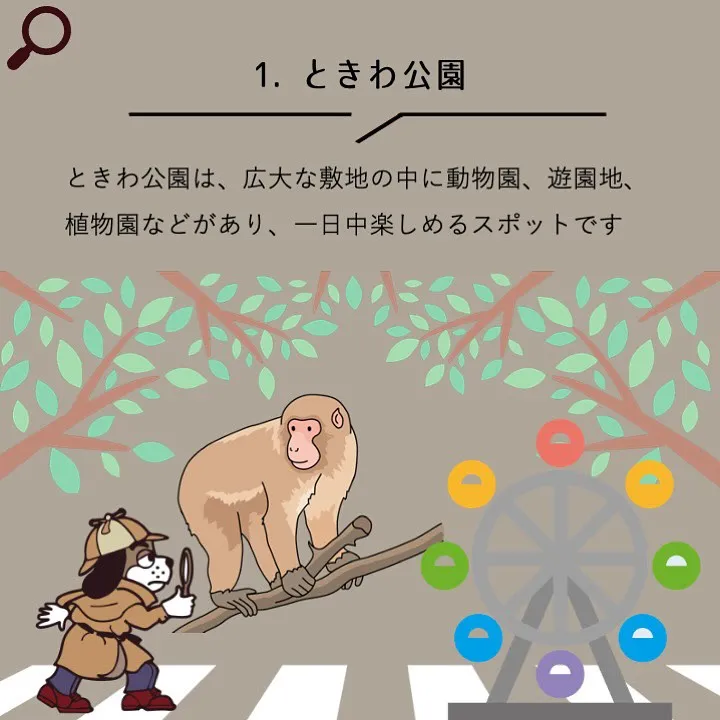 宇部市や山陽小野田市で不動産売却をお考えなら｜株式会社ミスタ...