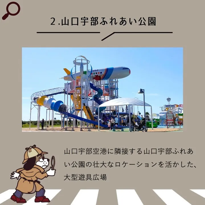 宇部市や山陽小野田市で不動産売却をお考えなら｜株式会社ミスタ...