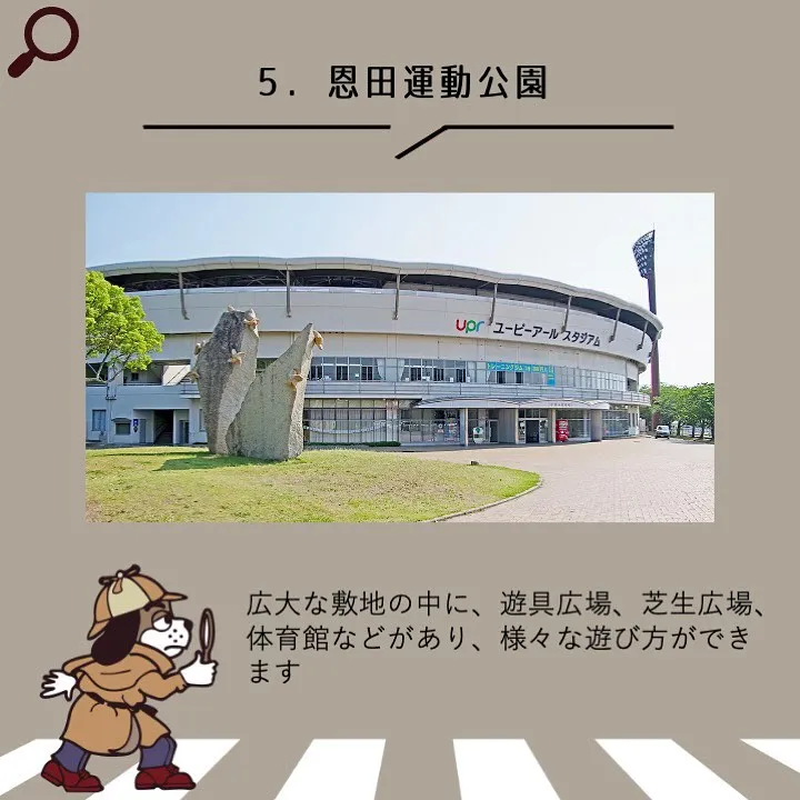 宇部市や山陽小野田市で不動産売却をお考えなら｜株式会社ミスタ...
