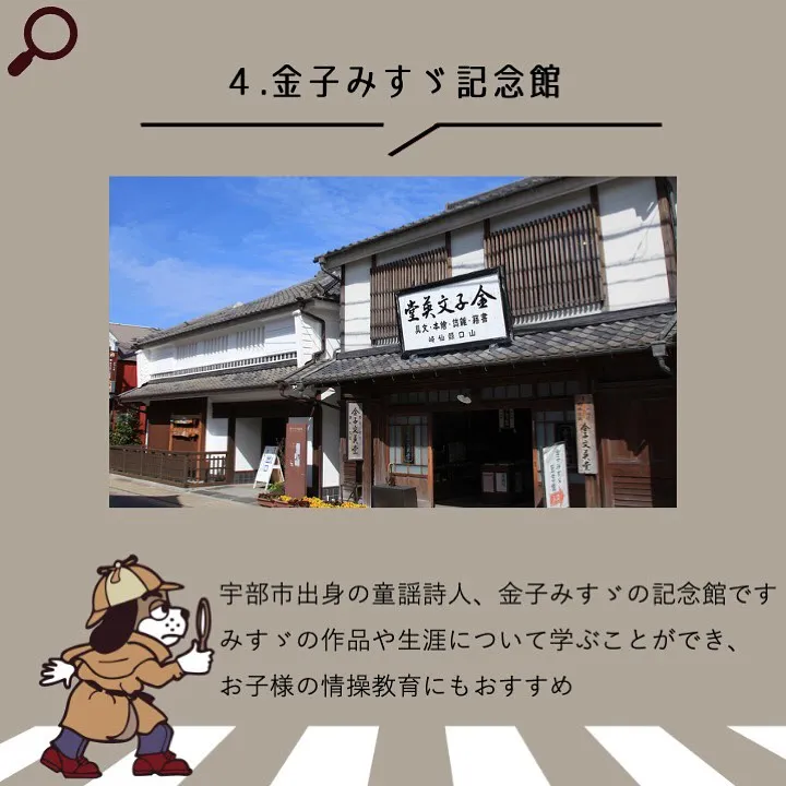 宇部市や山陽小野田市で不動産売却をお考えなら｜株式会社ミスタ...