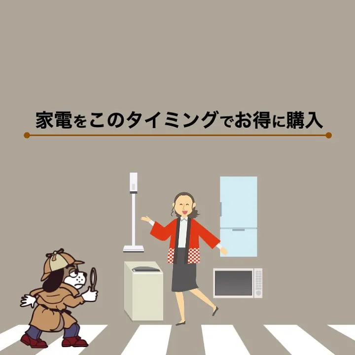 宇部市や山陽小野田市で不動産売却をお考えなら｜株式会社ミスタ...