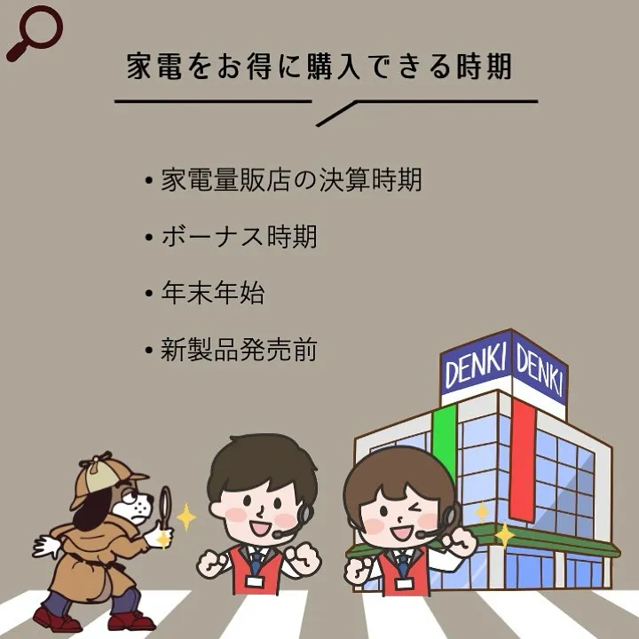 宇部市や山陽小野田市で不動産売却をお考えなら|株式会社ミスタ...