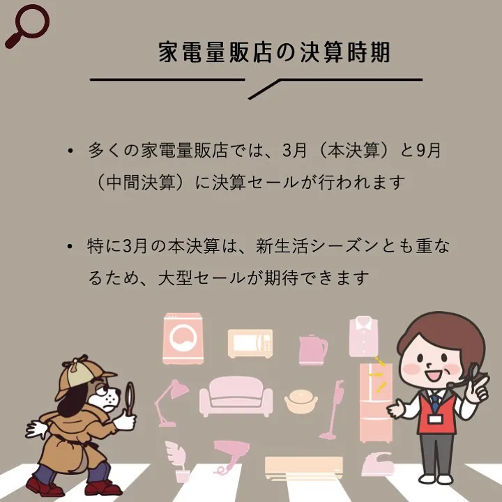 宇部市や山陽小野田市で不動産売却をお考えなら|株式会社ミスタ...