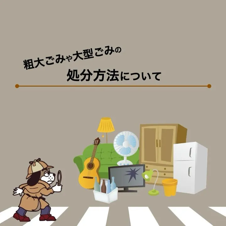 宇部市や山陽小野田市で不動産売却をお考えなら｜株式会社ミスタ...