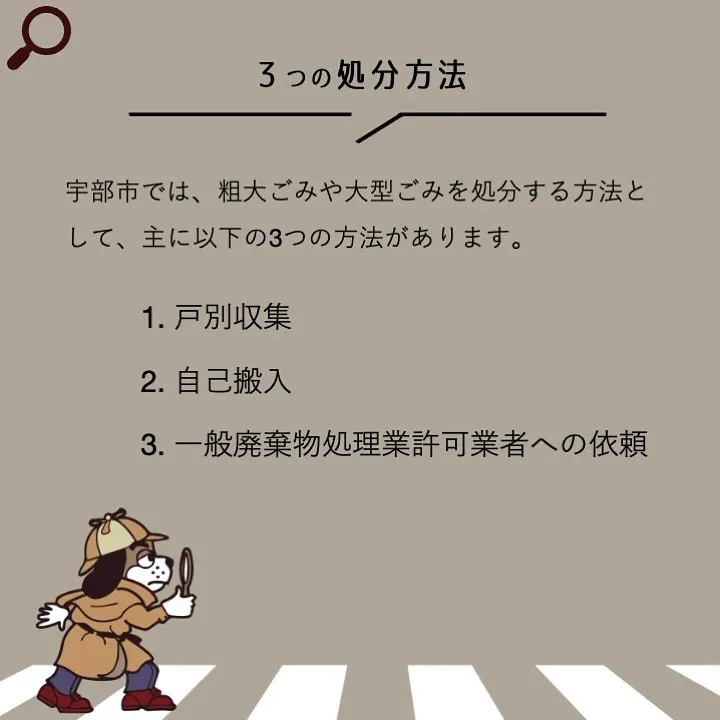 宇部市や山陽小野田市で不動産売却をお考えなら｜株式会社ミスタ...