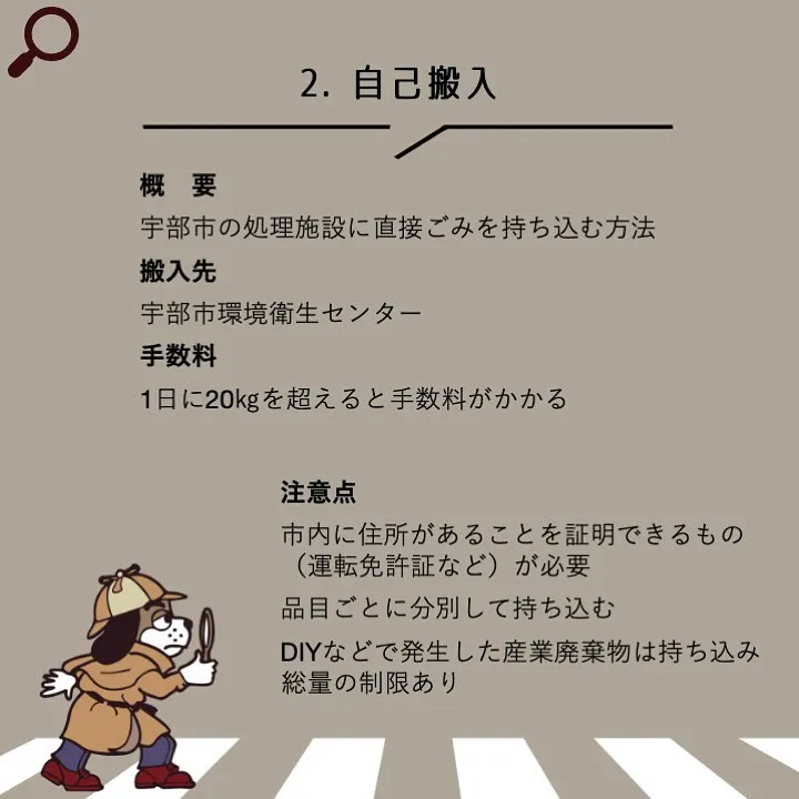 宇部市や山陽小野田市で不動産売却をお考えなら｜株式会社ミスタ...