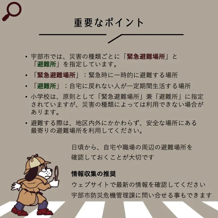 宇部市や山陽小野田市で不動産売却をお考えなら｜株式会社ミスタ...