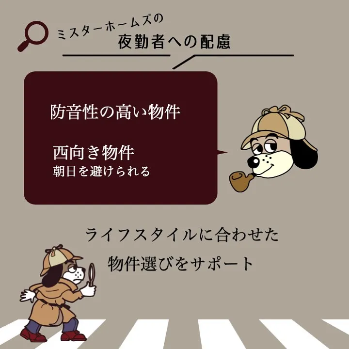 「🌙宇部市の夜間・早朝、実際どう？🌅」