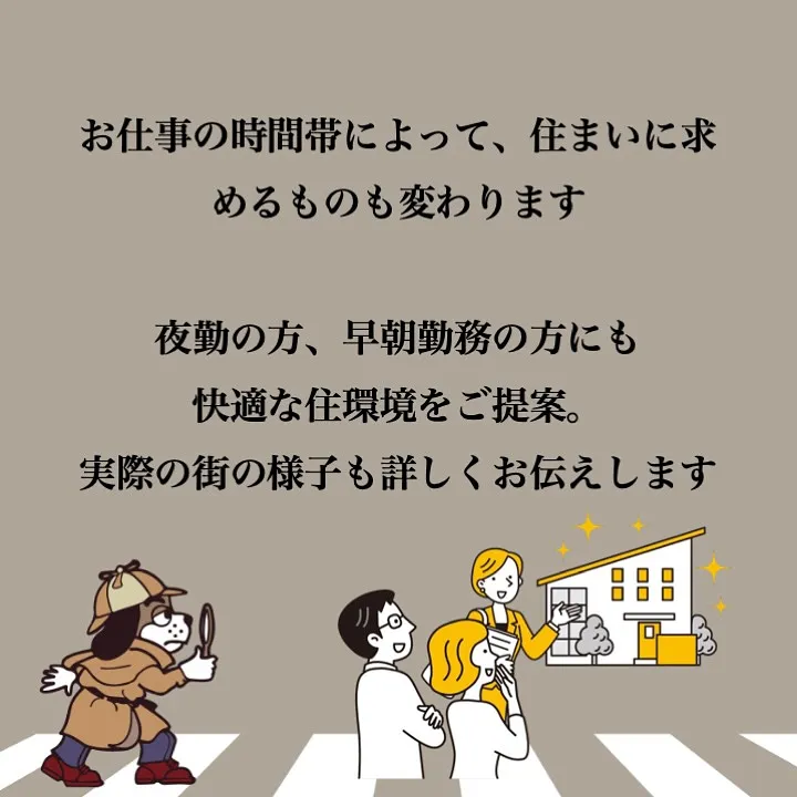 「不動産投資初心者が犯しがちな失敗例3選」