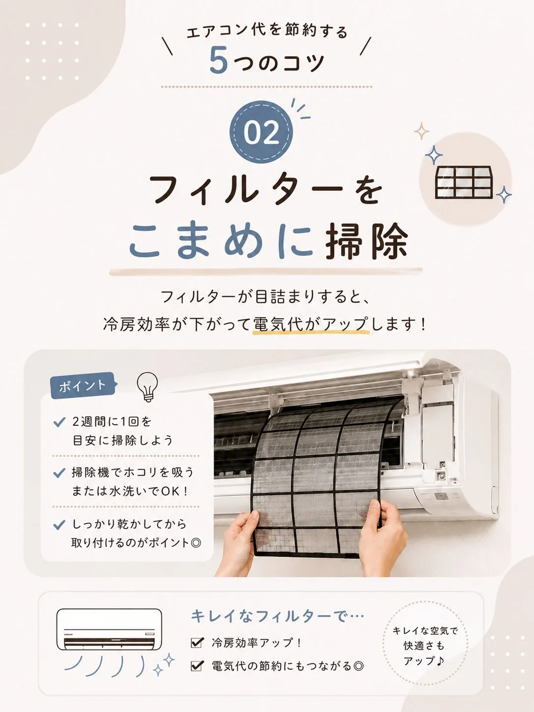 毎日、本当に暑いですね☀️💦