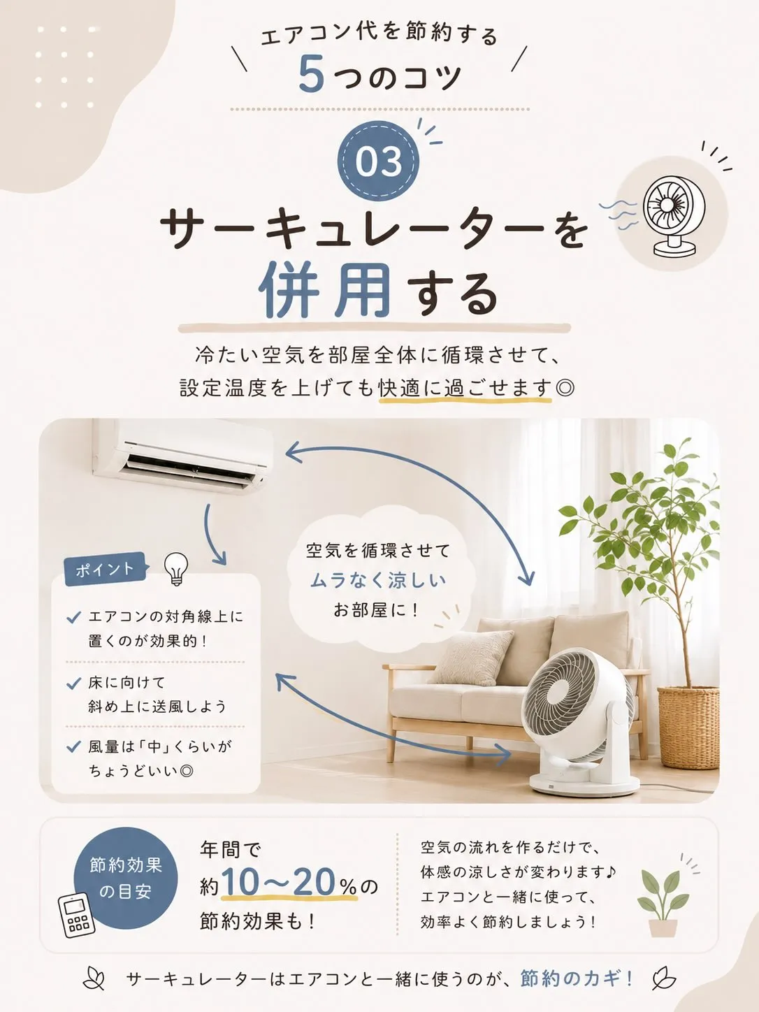 毎日、本当に暑いですね☀️💦