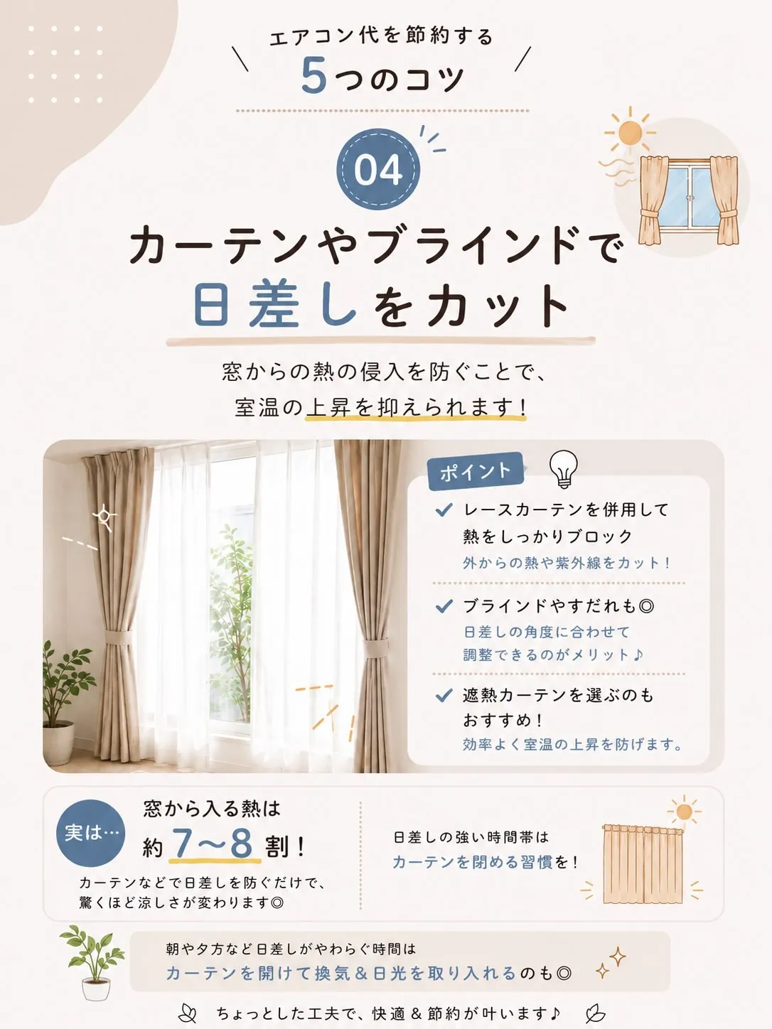 毎日、本当に暑いですね☀️💦
