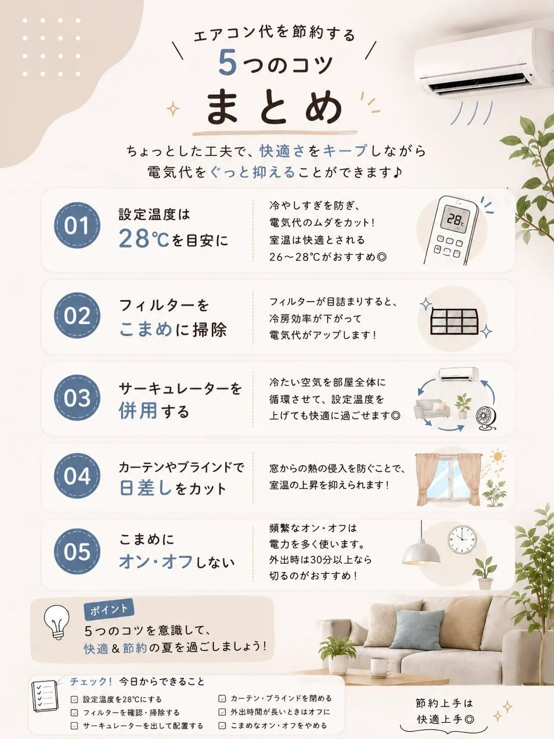 毎日、本当に暑いですね☀️💦