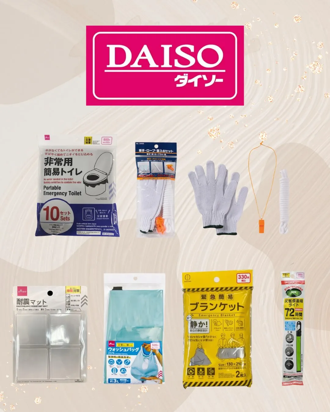 🏠 お家の防災|全3回シリーズ完結!