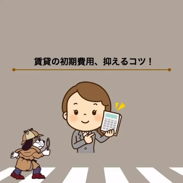 宇部市や山陽小野田市で不動産売却をお考えなら｜株式会社ミスタ...