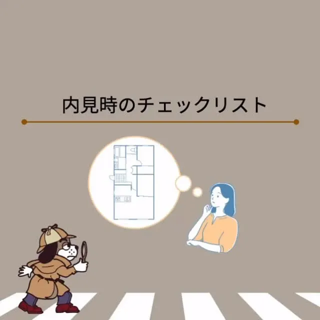 宇部市や山陽小野田市で不動産売却をお考えなら｜株式会社ミスタ...
