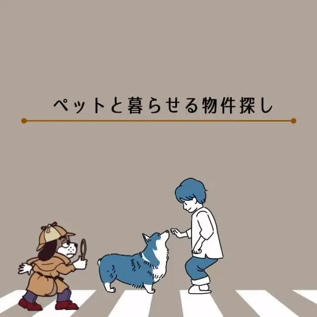 宇部市や山陽小野田市で不動産売却をお考えなら｜株式会社ミスタ...