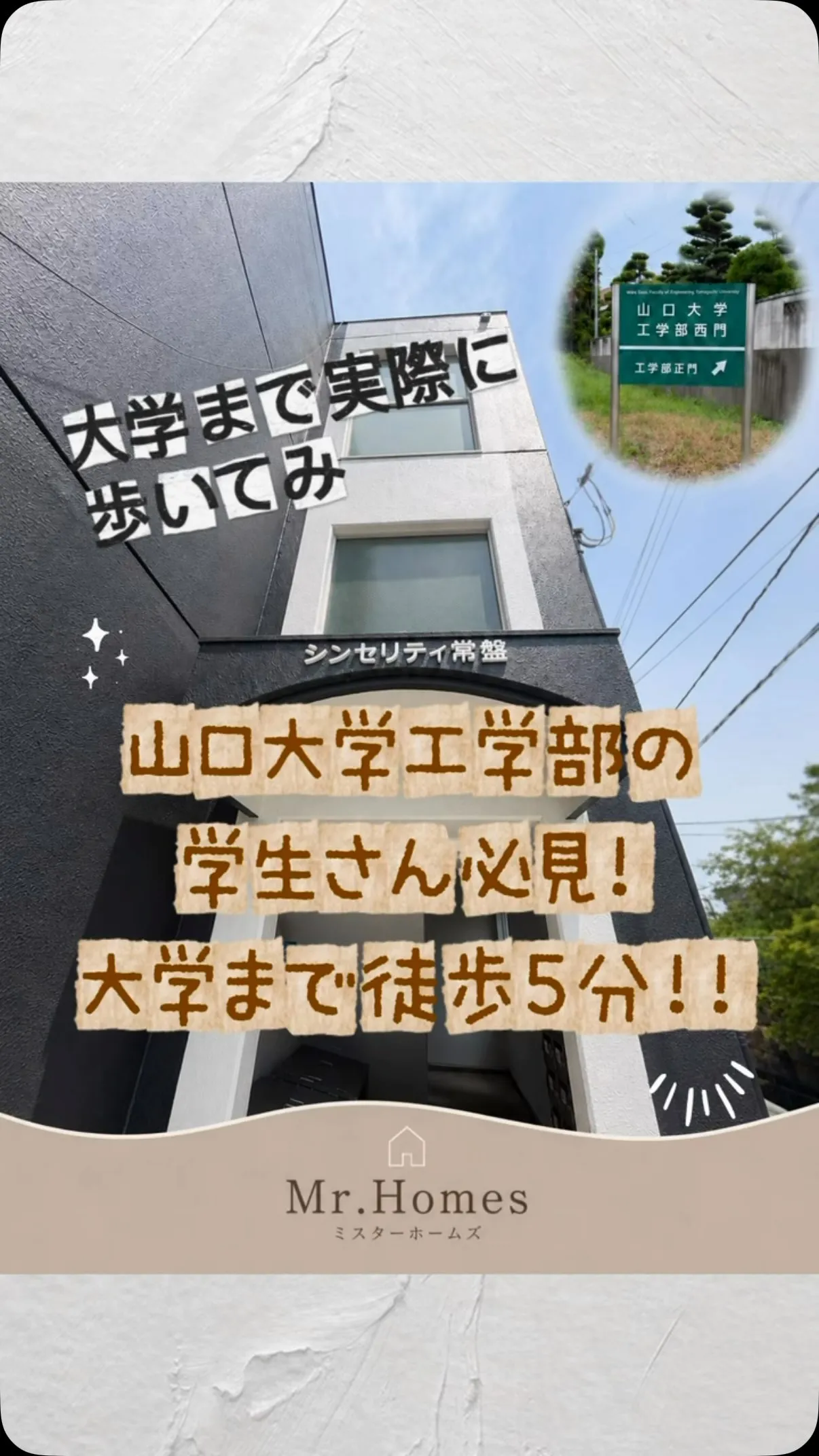 前回のポストで
