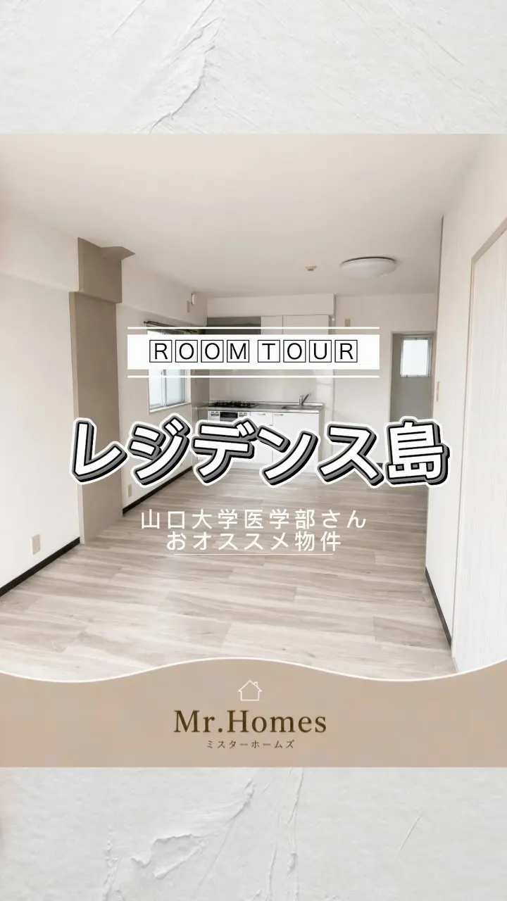 ⁡ルームツアー2件目です🙋‍♀️⟡.*